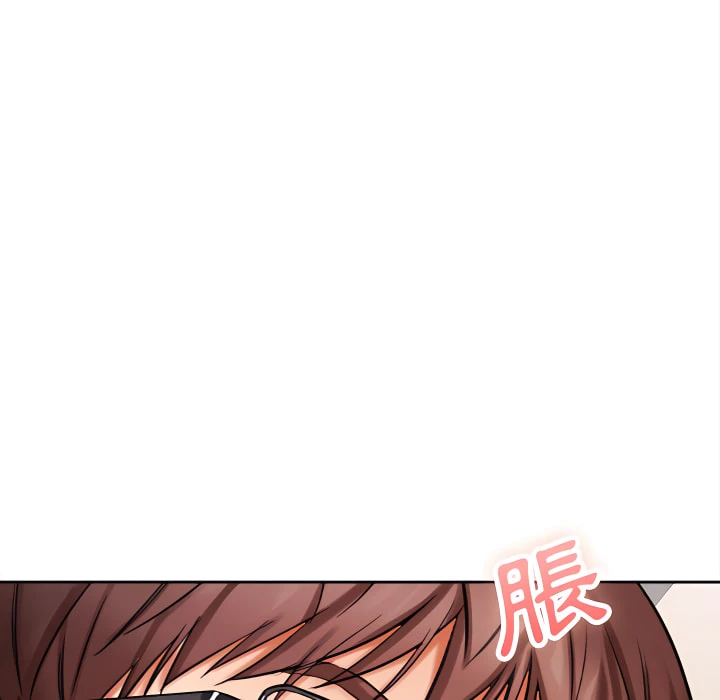 爱上助手第5话P110