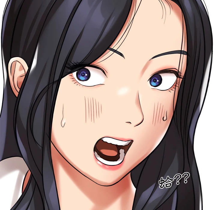 爱上助手第5话P163