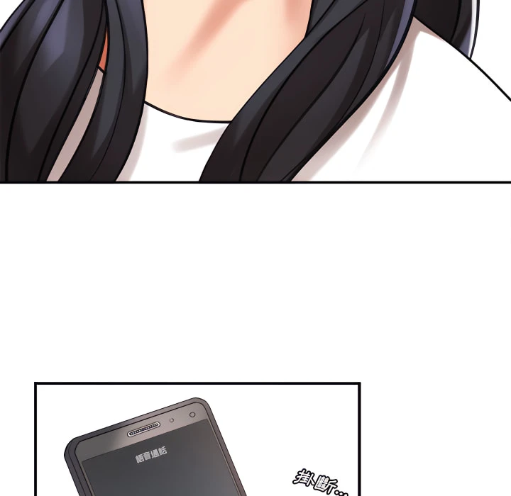 爱上助手第5话P164