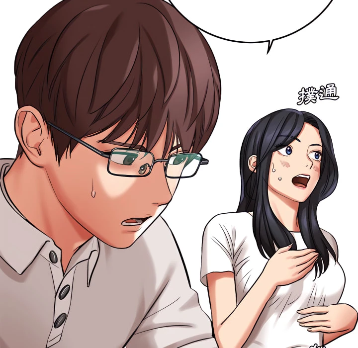 爱上助手第5话P181