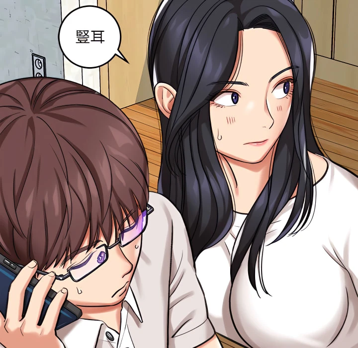 爱上助手第5话P160