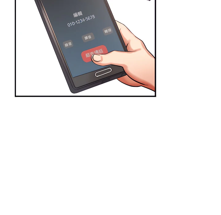 爱上助手第5话P165