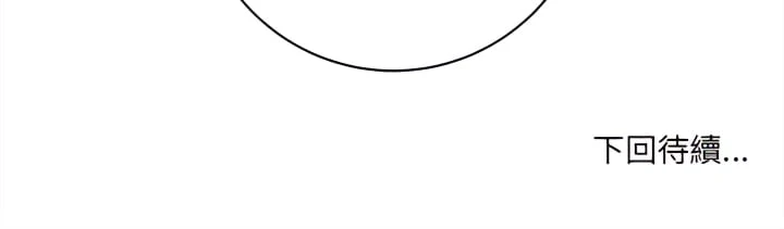 爱上助手第5话P225