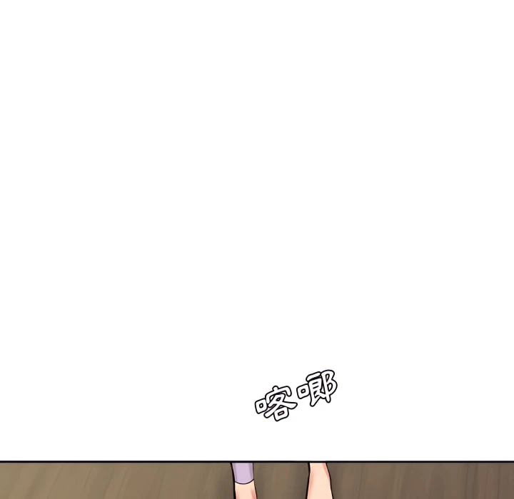 爱上助手第5话P207