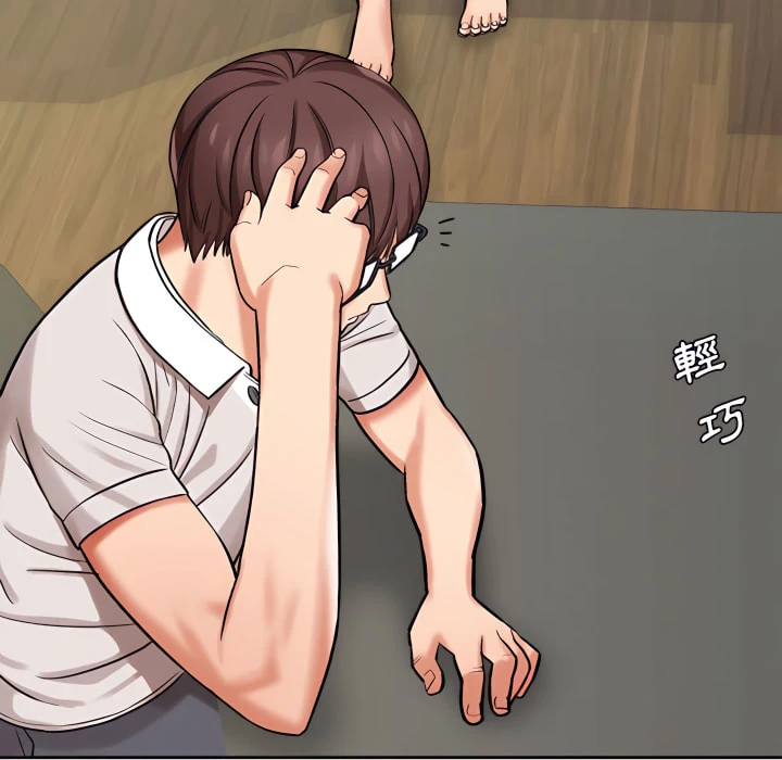 爱上助手第5话P208