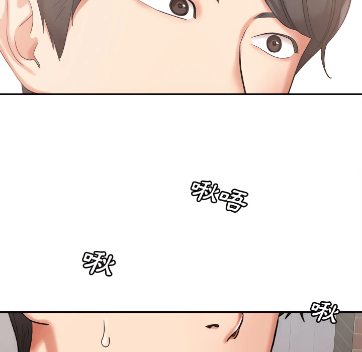 爱上助手第5话P56