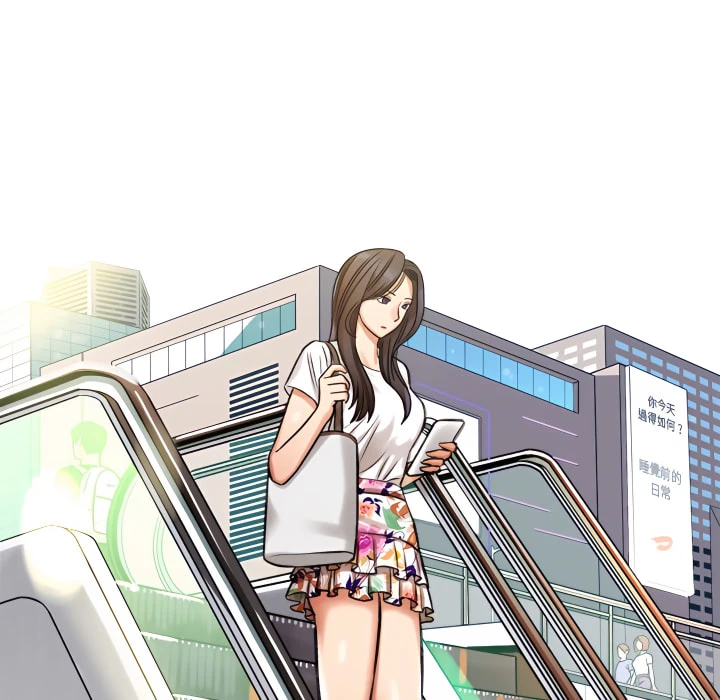 爱上助手第5话P71