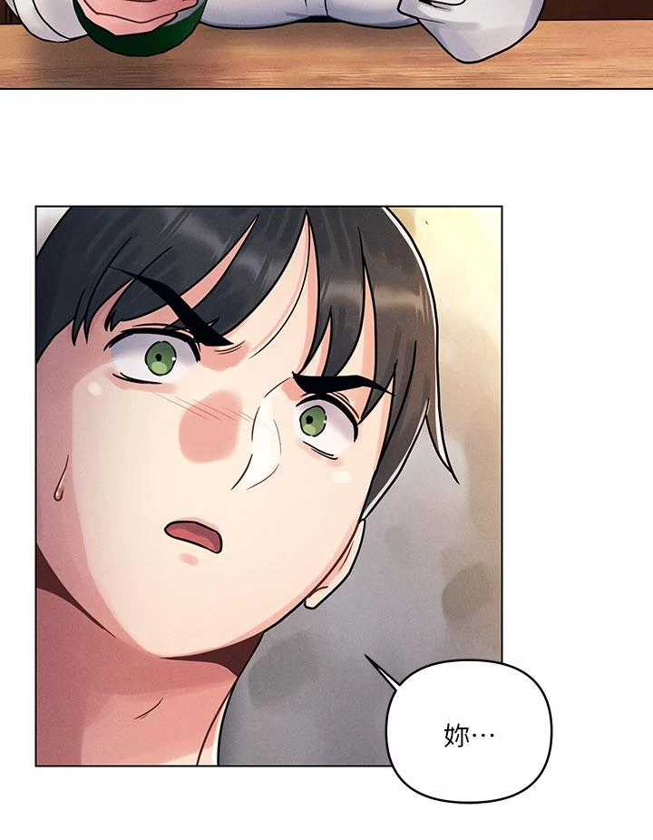 今晚是第一次第1话P56