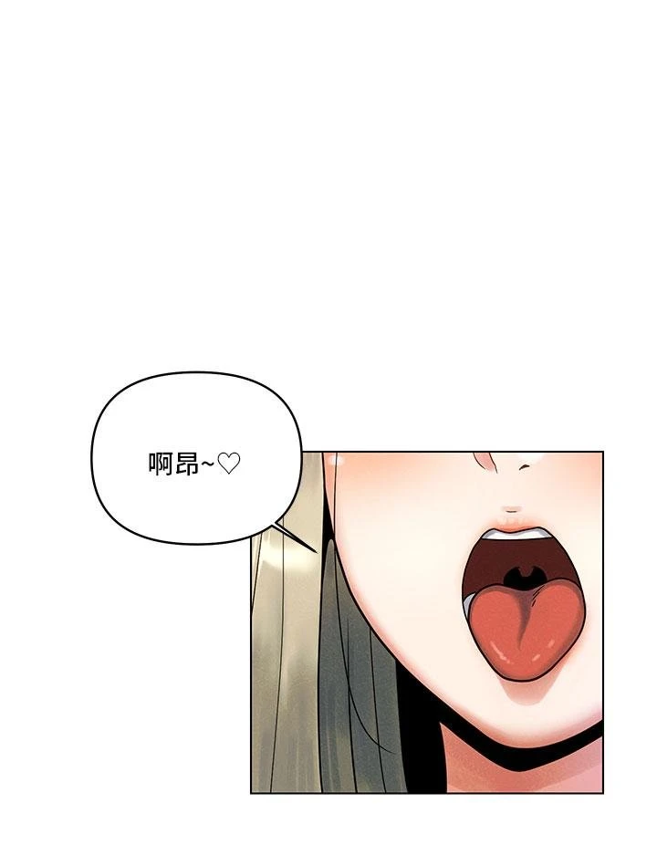 今晚是第一次第1话P20