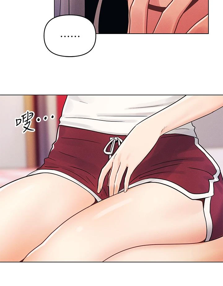 今晚是第一次第3话P17