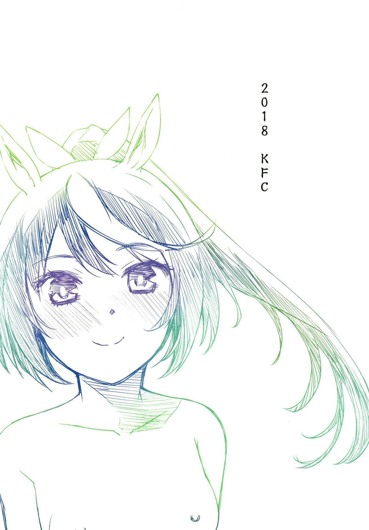 Derby Sta Musume第1话P20