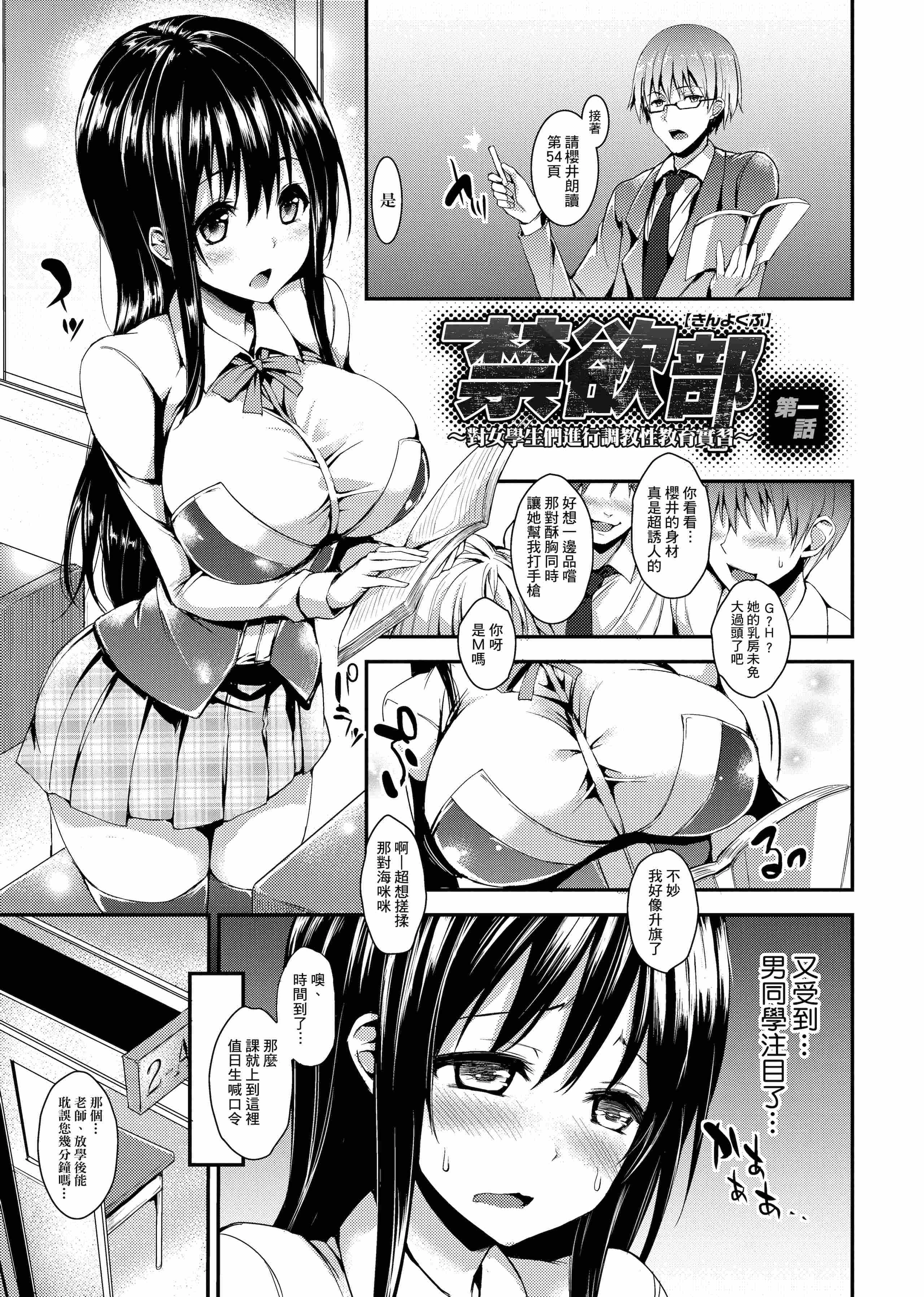 性活周间第1话P7