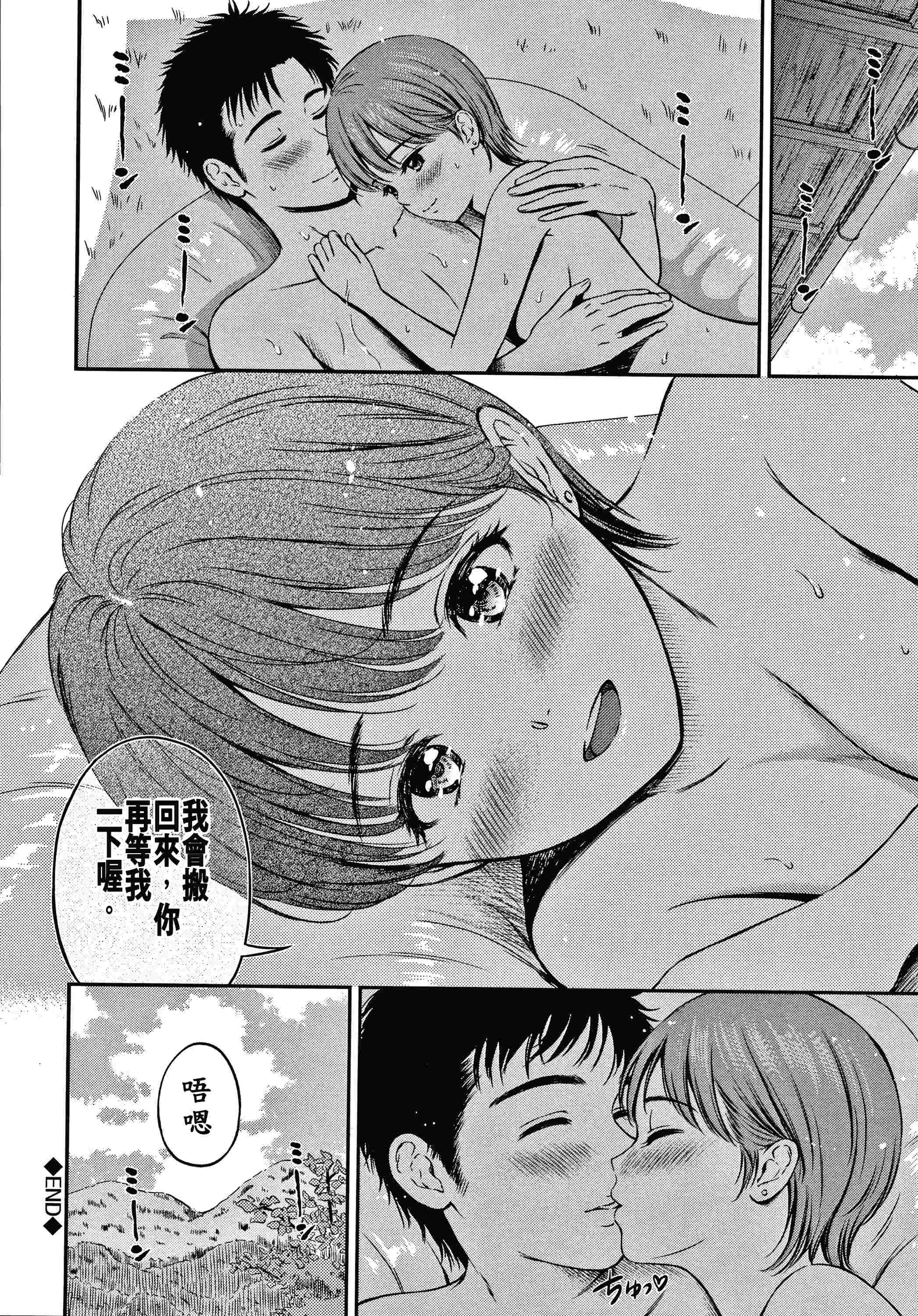 是的，没关系。第1话P191