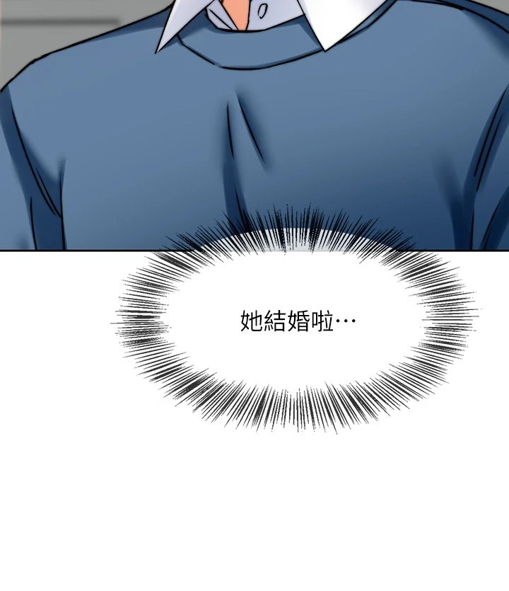 催眠治欲师第1话P29