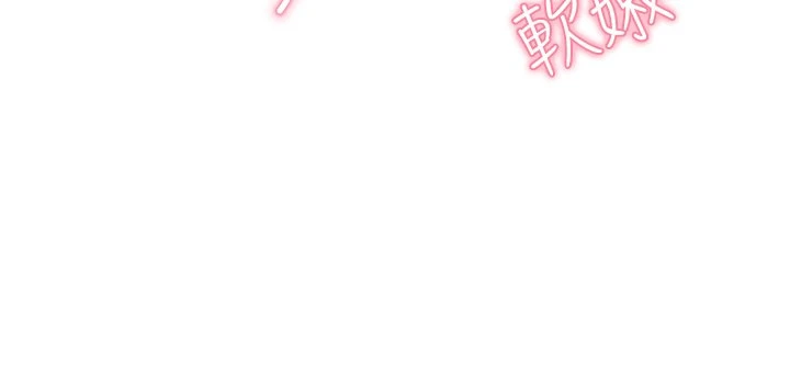 催眠治欲师第4话P27