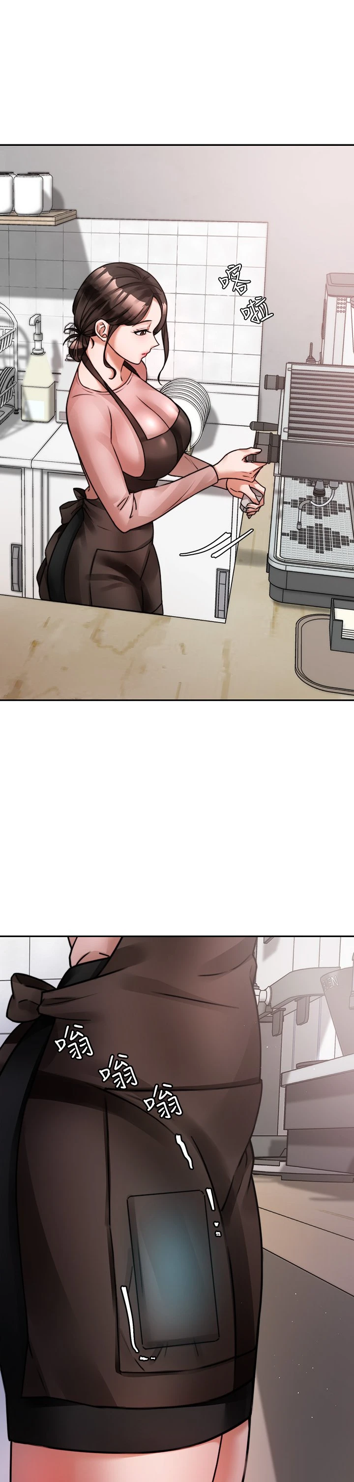 催眠治欲师第4话P49