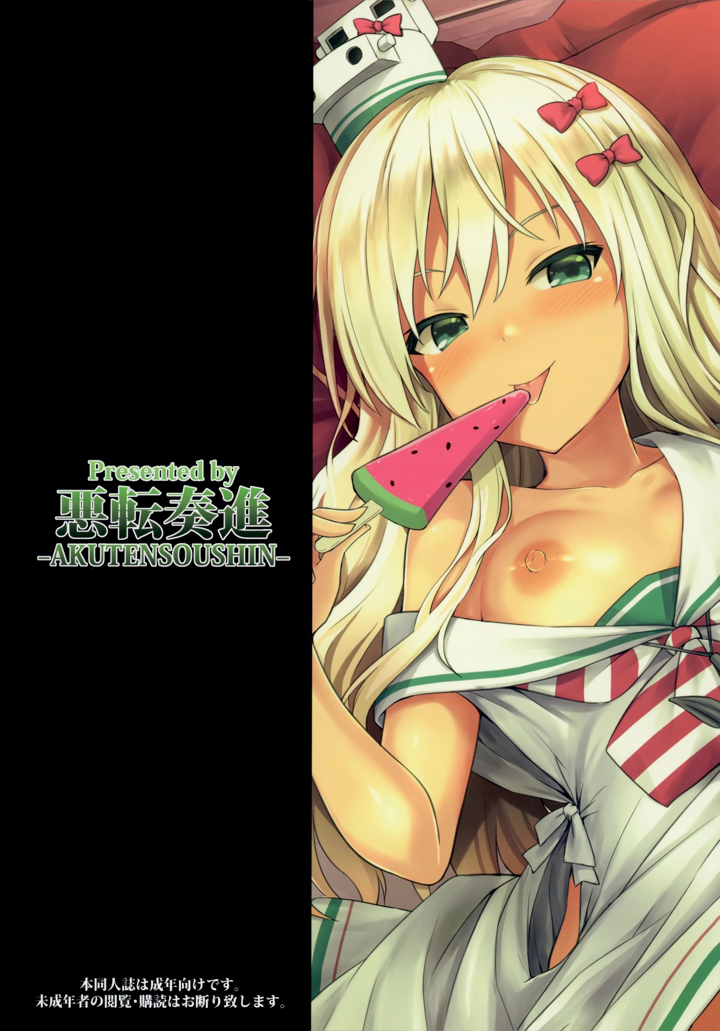 怀孕的舰娘Grecale快乐的H第1话P28