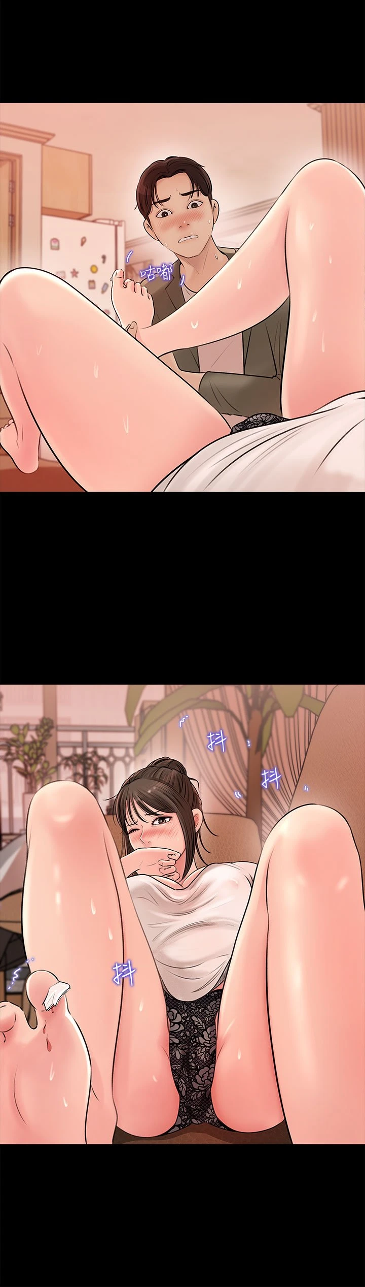 深入小姨子第3话P39