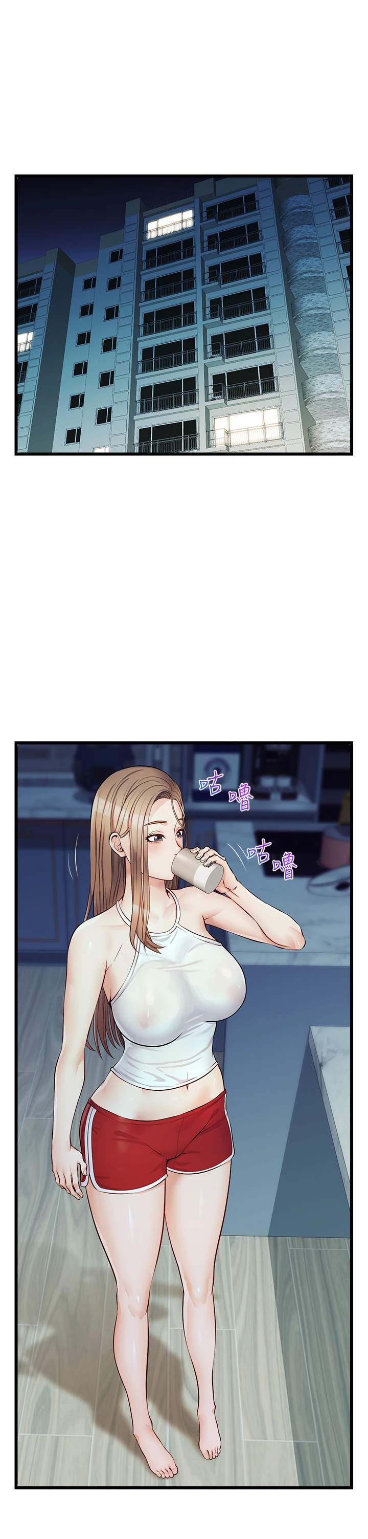 爸爸,请进!第5话P38