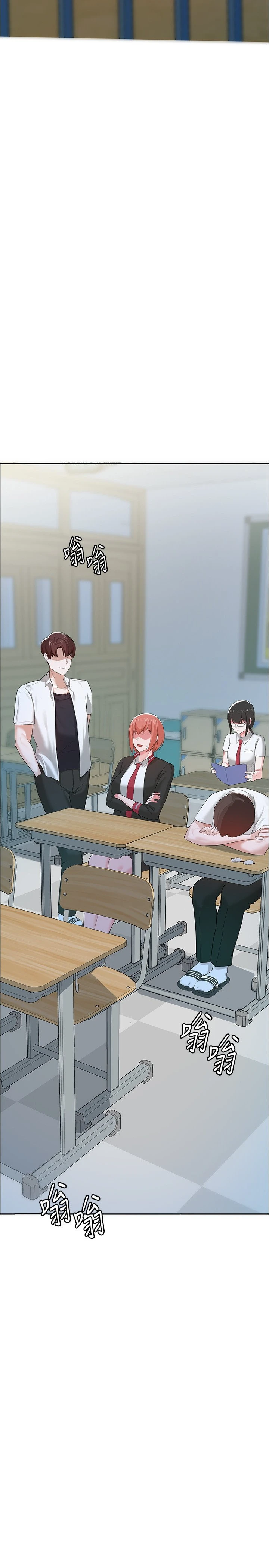 废柴逃脱第1话P47