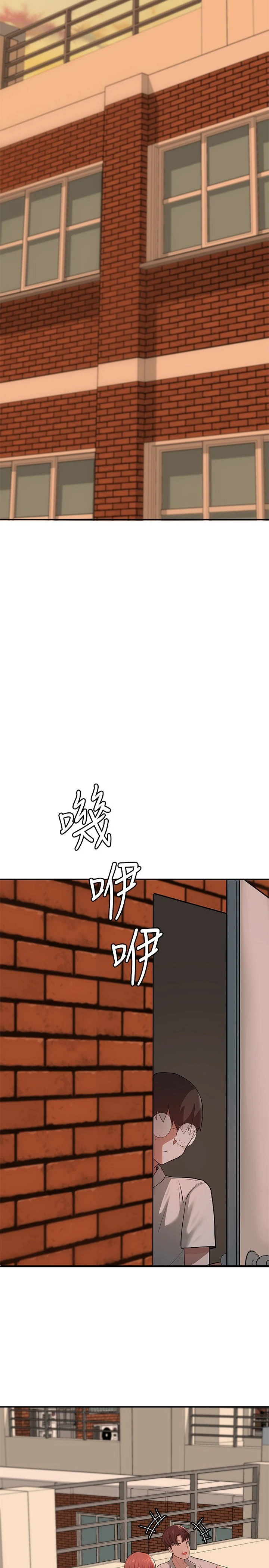 废柴逃脱第1话P55