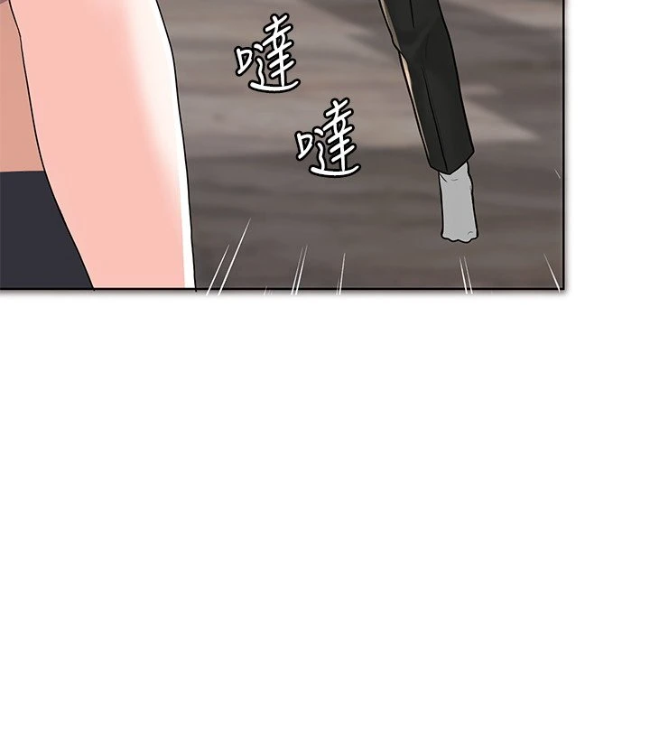 废柴逃脱第2话P63