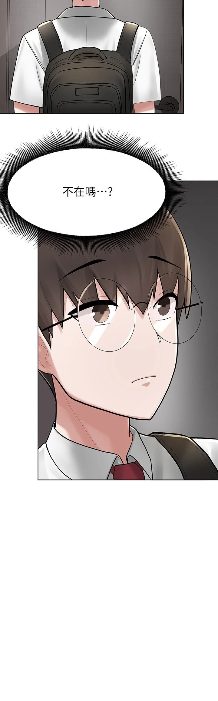 废柴逃脱第2话P59