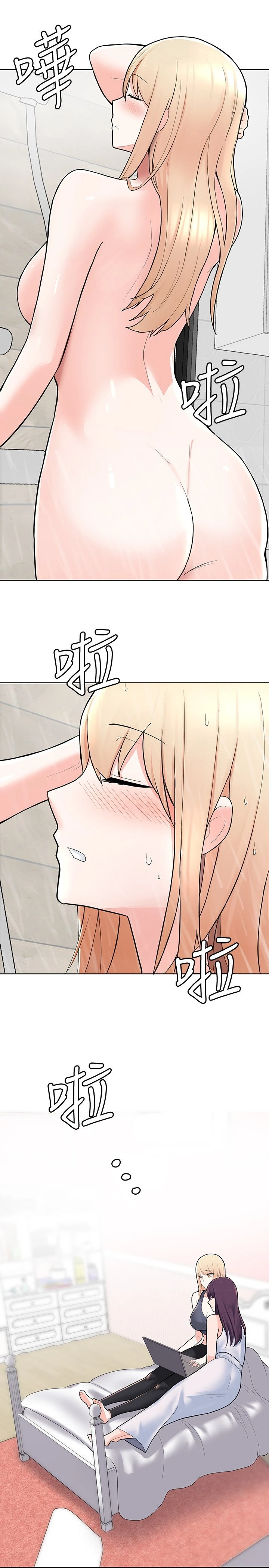 废柴逃脱第2话P50