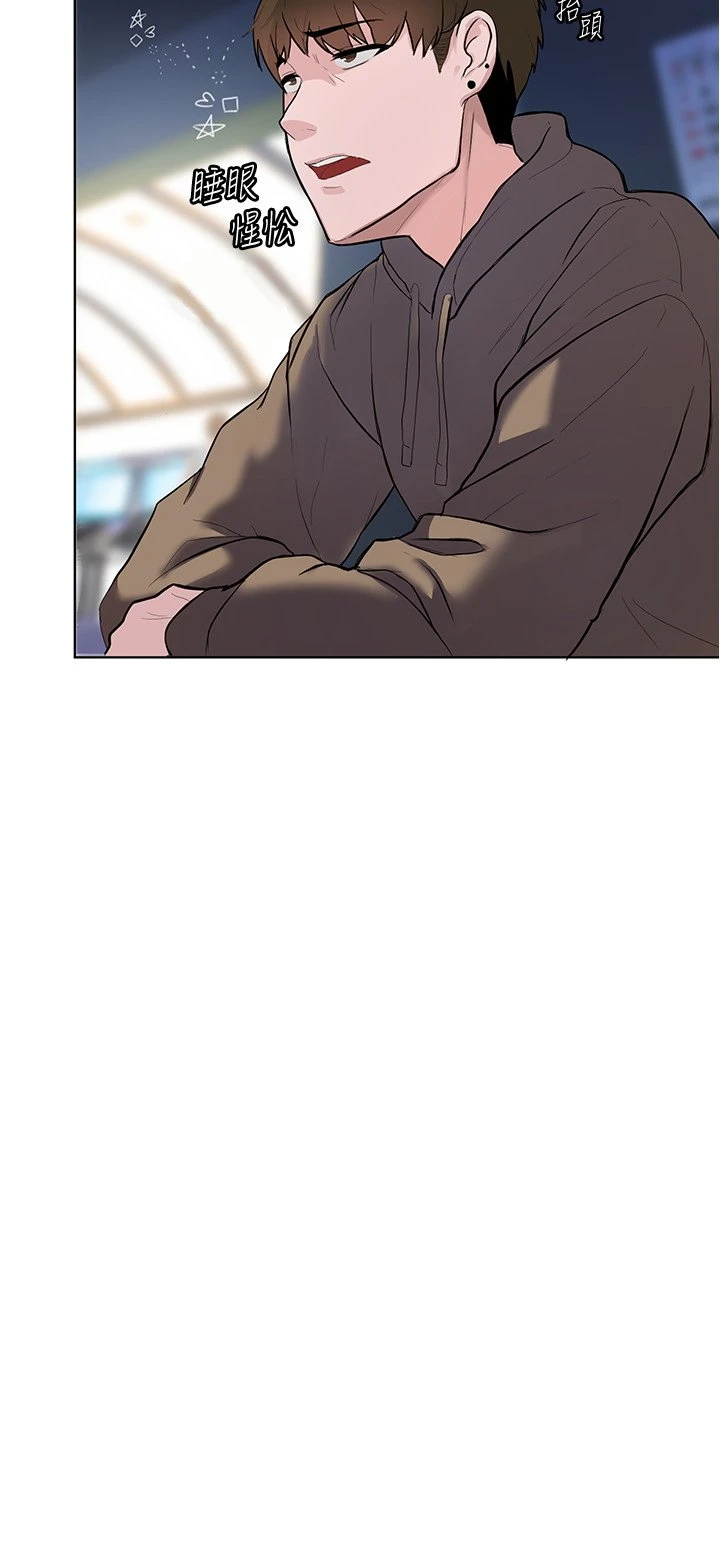 废柴逃脱第3话P19