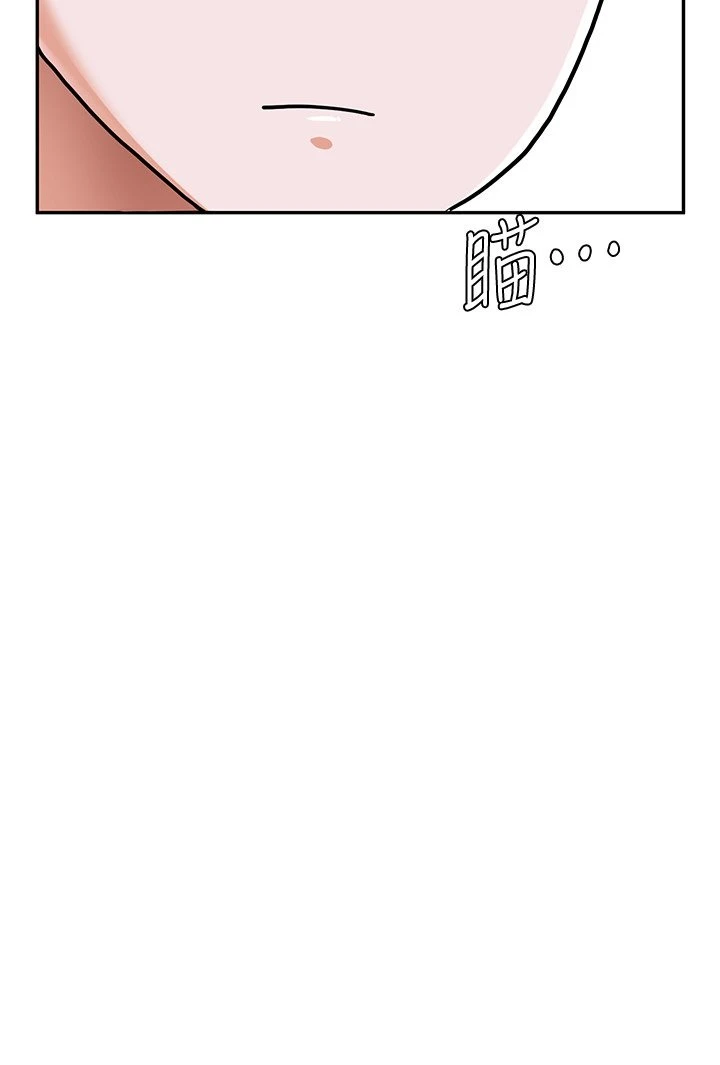 废柴逃脱第5话P23