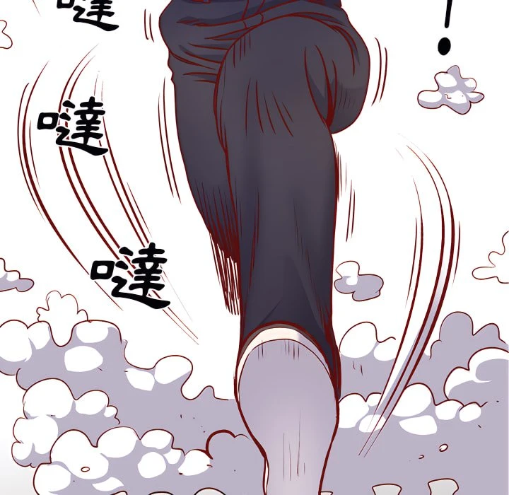 离婚过的她第1话P54