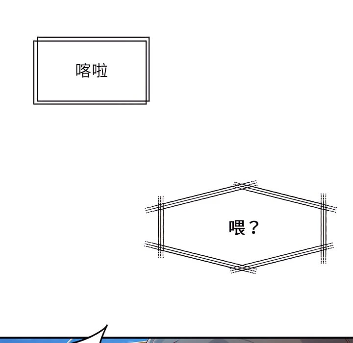 离婚过的她第1话P41