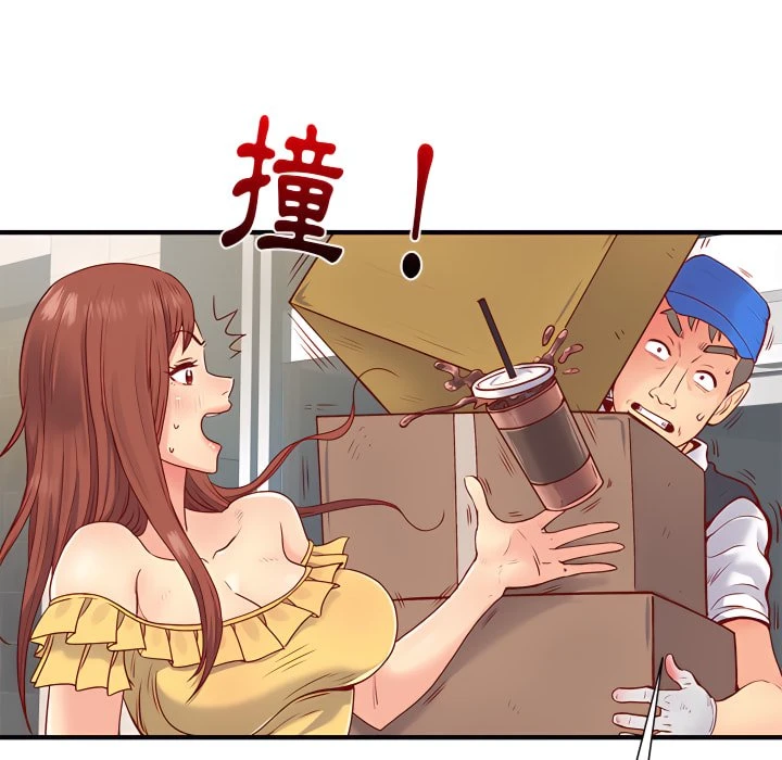 离婚过的她第1话P63