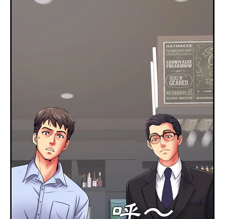 离婚过的她第2话P63