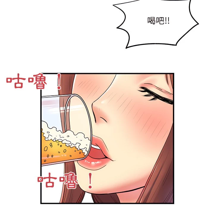 离婚过的她第2话P34