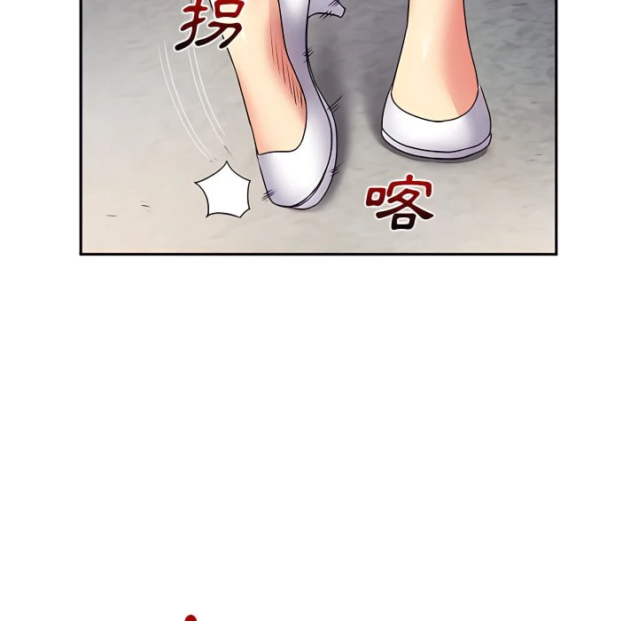 离婚过的她第2话P82