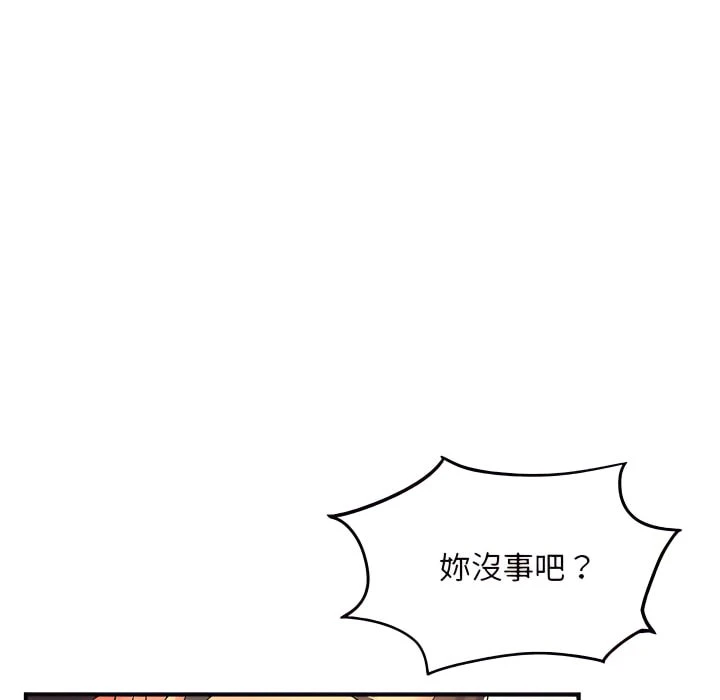 离婚过的她第2话P89