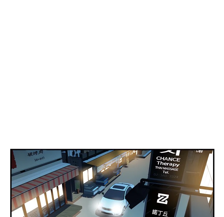 离婚过的她第2话P31