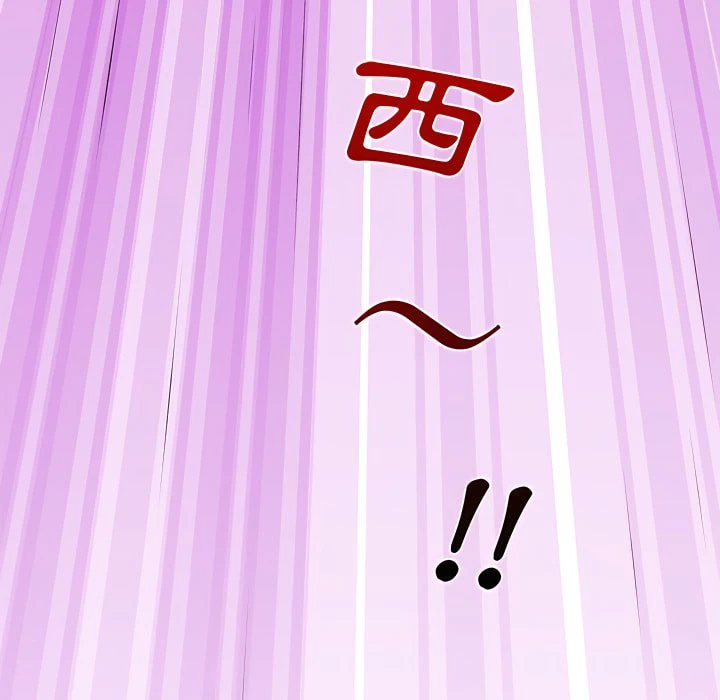 离婚过的她第3话P48