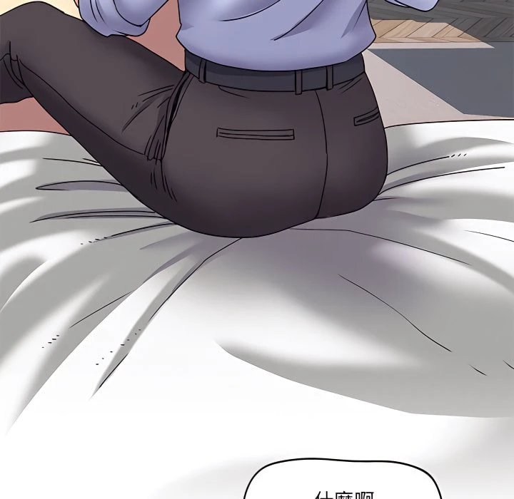 离婚过的她第3话P112