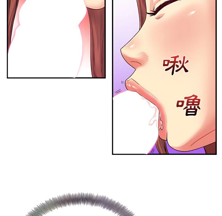 离婚过的她第4话P17