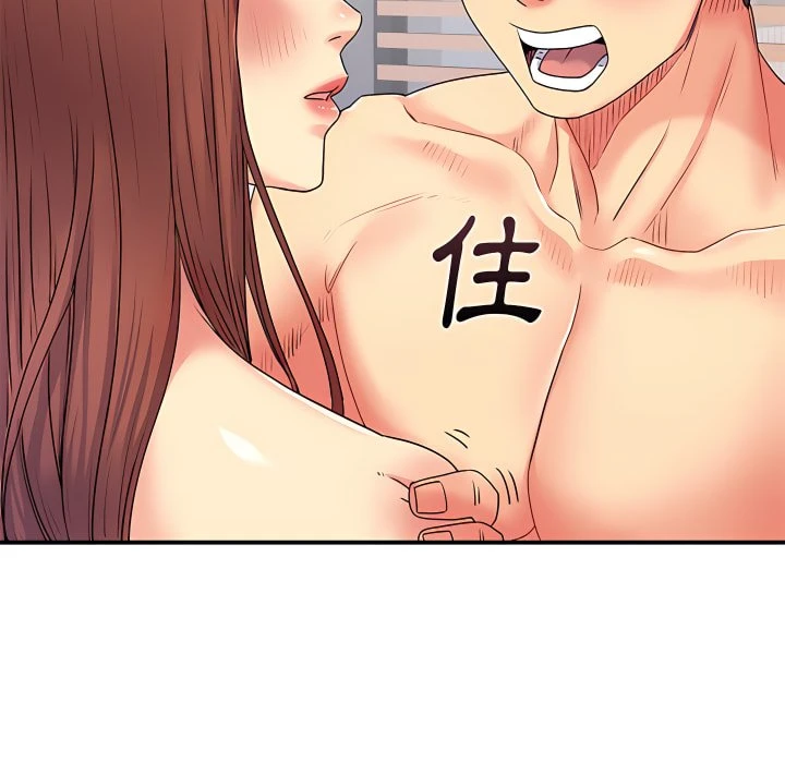 离婚过的她第4话P107