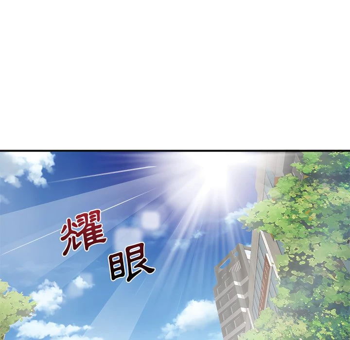 离婚过的她第5话P89