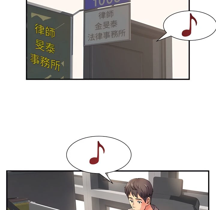 离婚过的她第5话P28