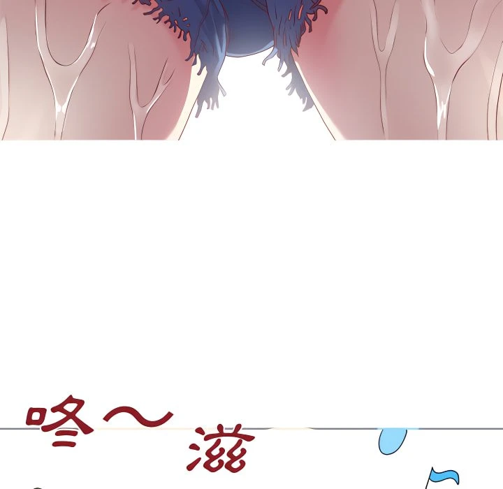 离婚过的她第5话P95