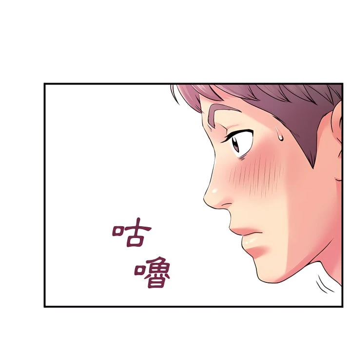 离婚过的她第5话P48