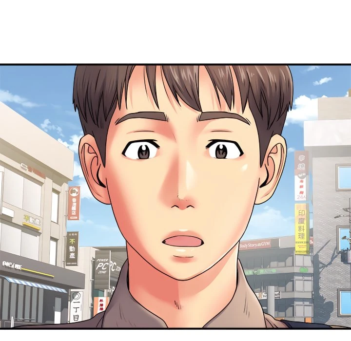 离婚过的她第5话P100