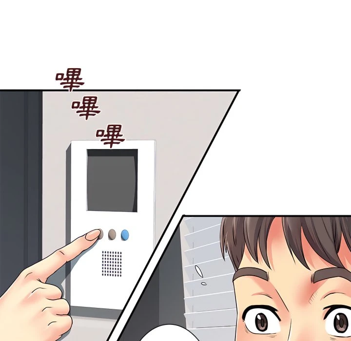 离婚过的她第5话P37