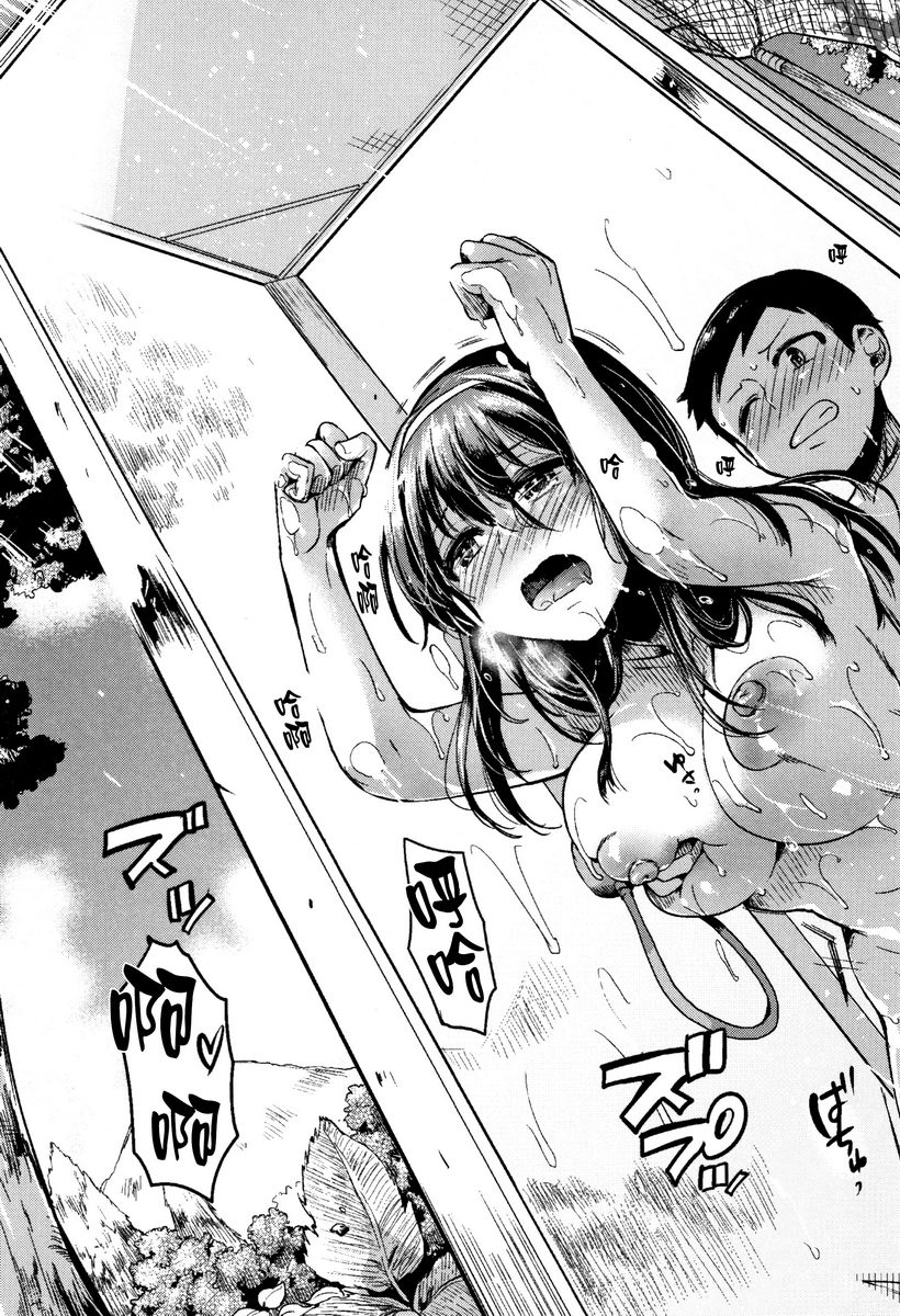 恋淫夏天與箱子P26