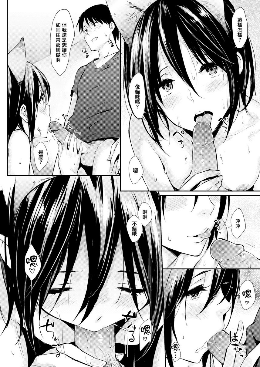 独占想要買貓P8